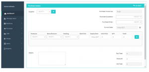 Pharmacy Management System, Download Pharmacy Management System, Pharmacy Management System software, Pharmacy Management System Application, download Pharmacy Management System software, download Pharmacy Management System Application, Pharmacy Management Application, pharmacy management software, pharmacy management software.