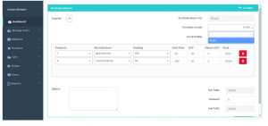 Pharmacy Management System, Download Pharmacy Management System, Pharmacy Management System software, Pharmacy Management System Application, download Pharmacy Management System software, download Pharmacy Management System Application, Pharmacy Management Application, pharmacy management software, pharmacy management software.