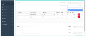 Pharmacy Management System, Download Pharmacy Management System, Pharmacy Management System software, Pharmacy Management System Application, download Pharmacy Management System software, download Pharmacy Management System Application, Pharmacy Management Application, pharmacy management software, pharmacy management software.