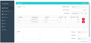 Pharmacy Management System, Download Pharmacy Management System, Pharmacy Management System software, Pharmacy Management System Application, download Pharmacy Management System software, download Pharmacy Management System Application, Pharmacy Management Application, pharmacy management software, pharmacy management software.
